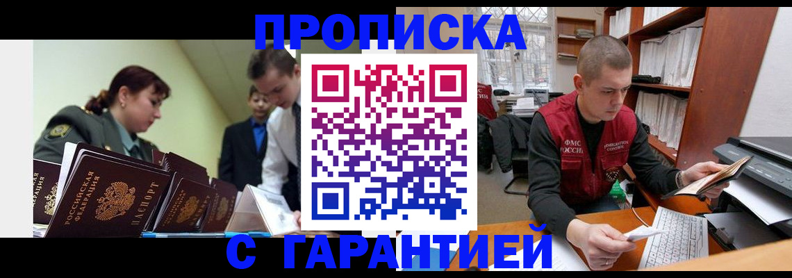 временная регистрация госуслуги в Узловой