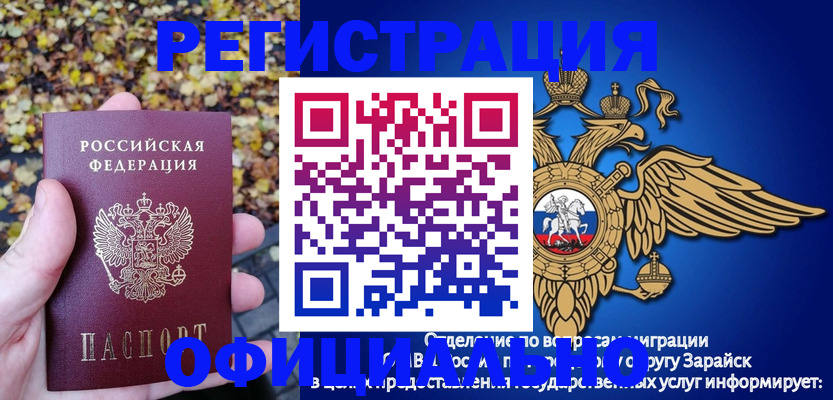 регистрация для дет. сада в Узловой