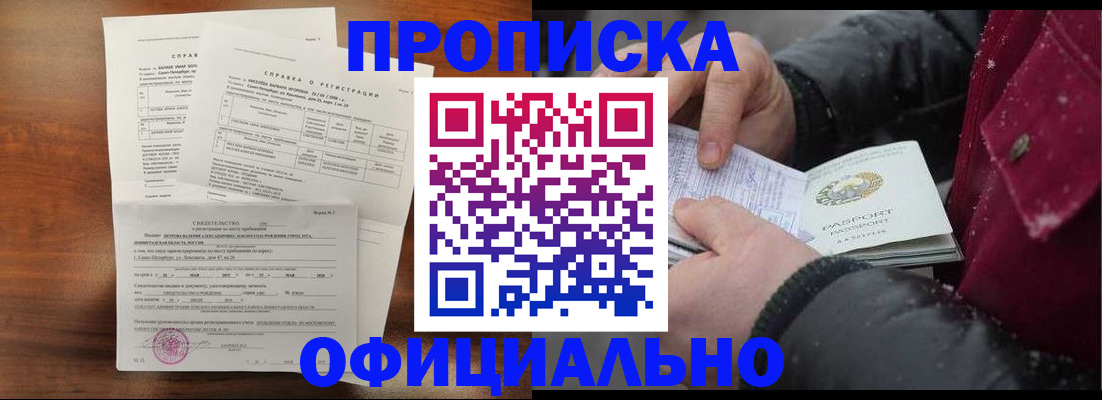 миграционный учет в Узловой